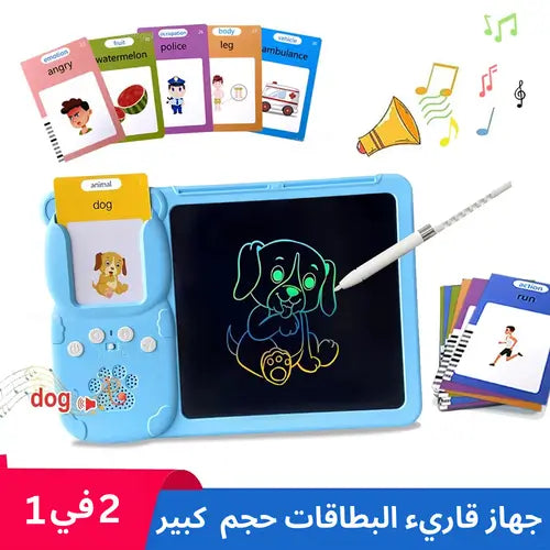 جهاز قاريء البطاقات العملاق